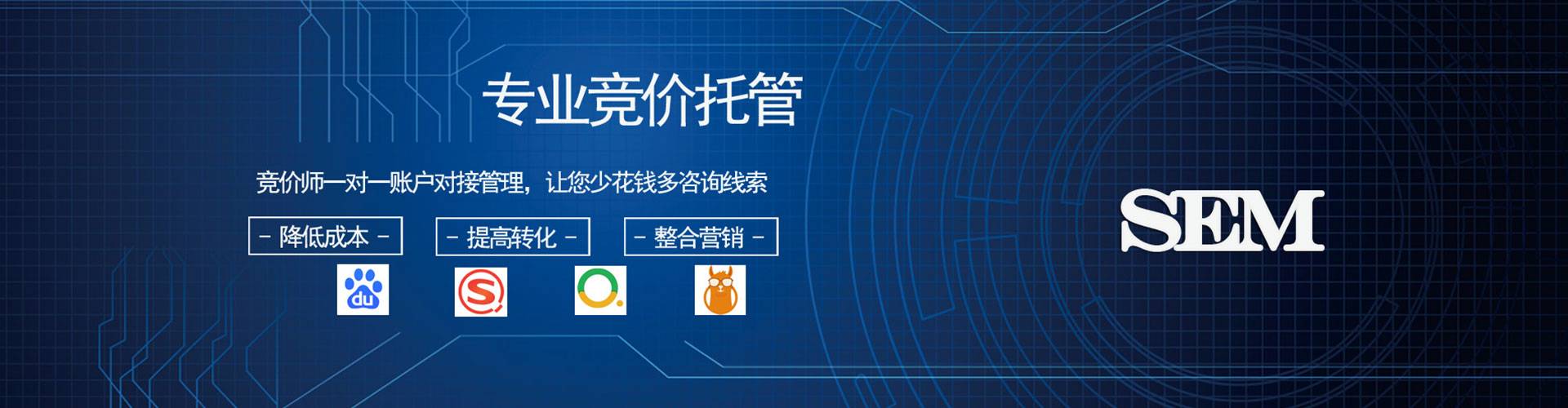 容县sem优化