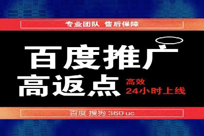 百度信息流广告的定向投放策略及效果评估