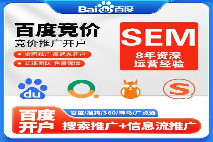 深入了解百度竞价广告的收费机制——多角度案例解读