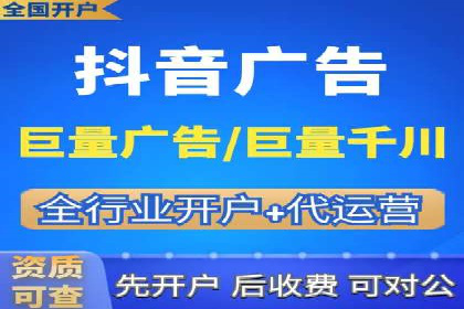 信息流广告运营案例分析：家居建材广告