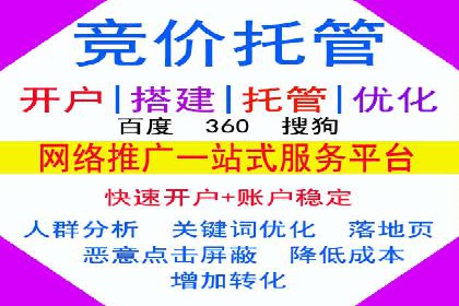 传统企业转型信息流广告的突破与成功